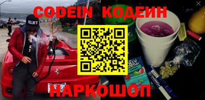 герыч Кандалакша