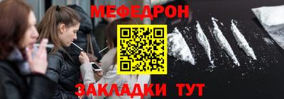 герыч Кандалакша