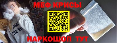 мет Канаш