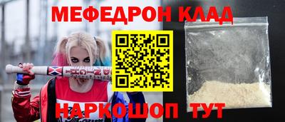 каннабис Камышлов