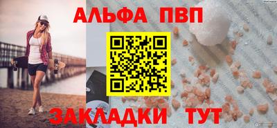 мет Канаш