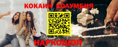 герыч Кандалакша