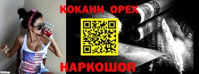 мет Канаш