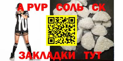мет Канаш