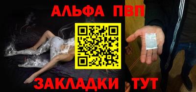 мет Канаш