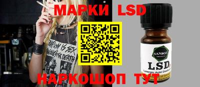 каннабис Камышлов
