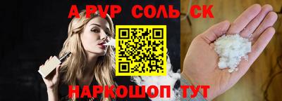 герыч Кандалакша