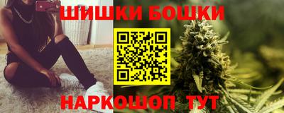 каннабис Камышлов