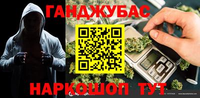 герыч Кандалакша