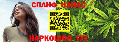 мет Канаш