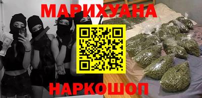 мет Канаш