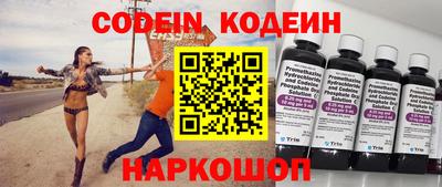 герыч Кандалакша