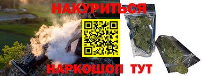 каннабис Камышлов
