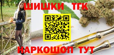 каннабис Камышлов