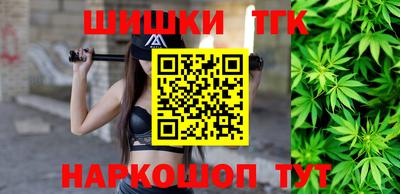 каннабис Камышлов