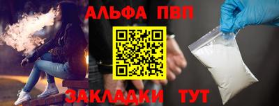 мет Канаш