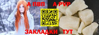 герыч Кандалакша
