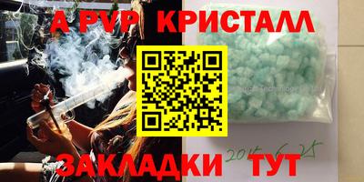 герыч Кандалакша