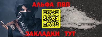 мет Канаш