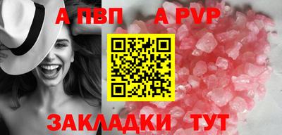 каннабис Камышлов