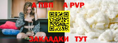 каннабис Камышлов