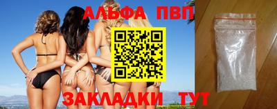 каннабис Камышлов