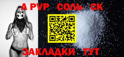 каннабис Камышлов