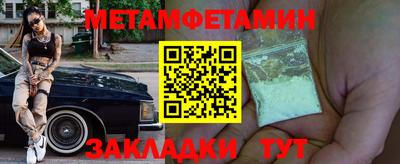 мет Канаш