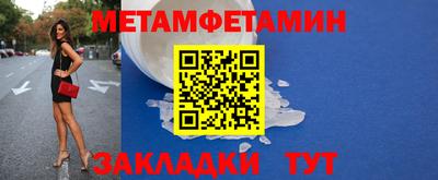 мет Канаш