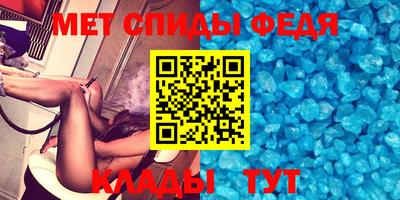 мяу мяу кристалл Абинск