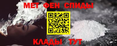мет Азнакаево