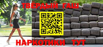 герыч Кандалакша