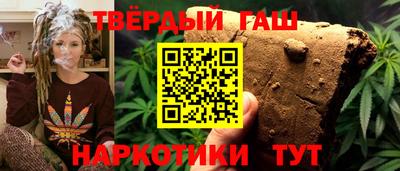 каннабис Камышлов