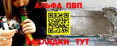 каннабис Камышлов