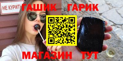 мет Канаш