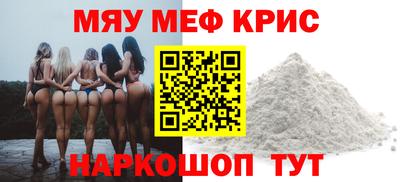 мет Канаш