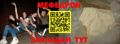 каннабис Камышлов