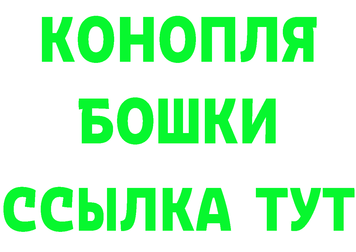 БУТИРАТ GHB зеркало площадка МЕГА Красноперекопск