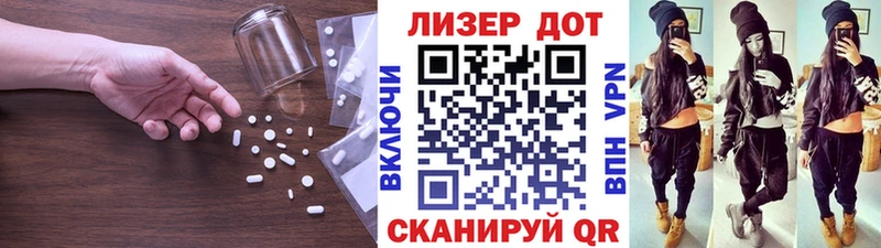 LSD-25 экстази ecstasy  ссылка на мегу вход  Красноперекопск 