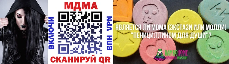 MDMA Molly  Красноперекопск 