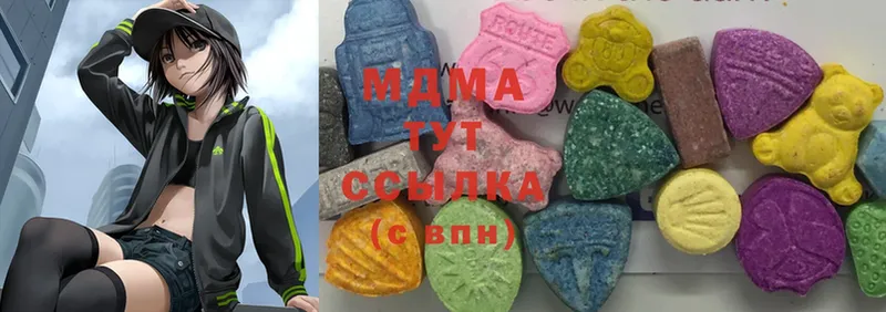 купить наркотик  Красноперекопск  MDMA молли 