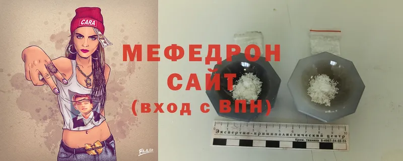 Меф mephedrone  наркота  omg вход  Красноперекопск 