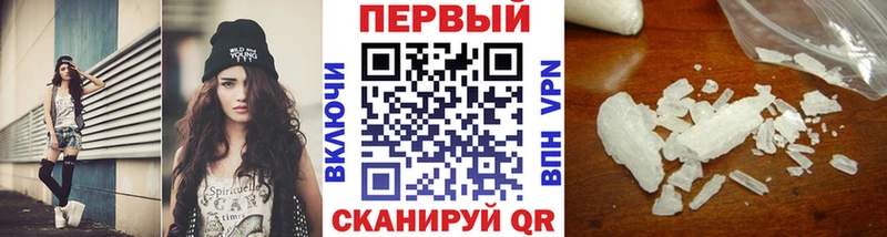 закладки  Красноперекопск  МЕТАМФЕТАМИН мет 