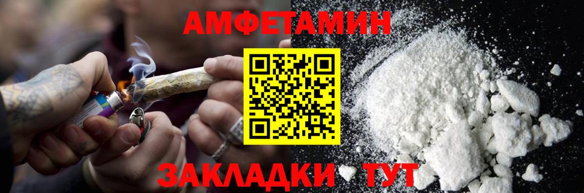 Красноперекопск  Первитин кристалл  Вход с VPN  Первитин кристалл 