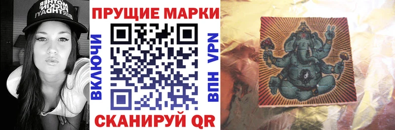 Марки N-bome 1,8мг  Красноперекопск 