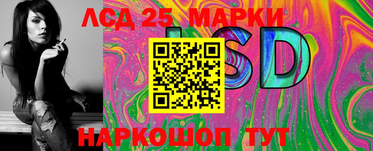 Красноперекопск  Марки N-bome  Вход с VPN  Марки N-bome 1500мкг 
