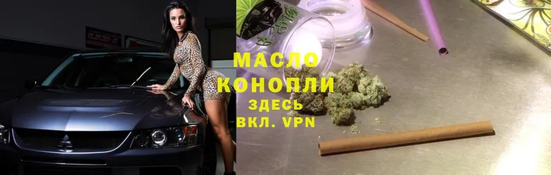 МЕГА вход  как найти закладки  Красноперекопск  ТГК THC oil 