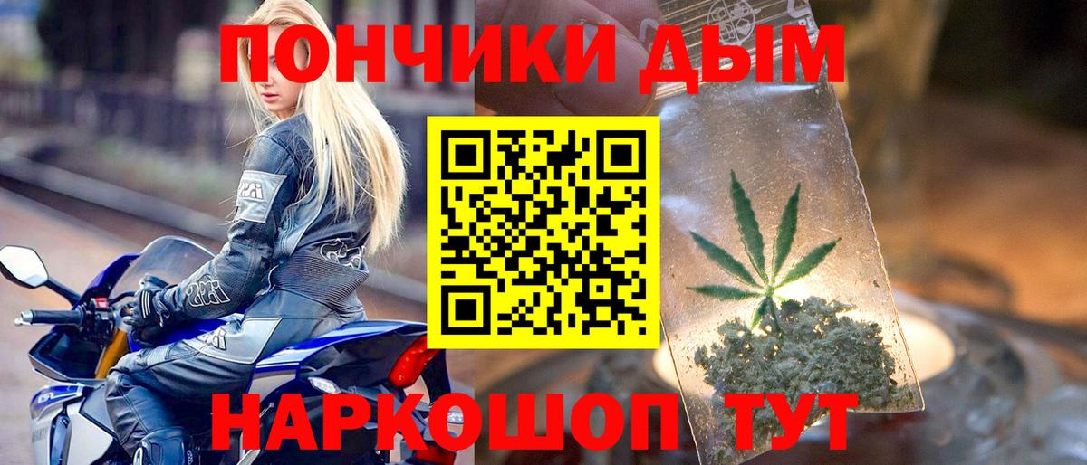Бошки марихуана Bruce Banner  Вход с VPN  Каннабис OG Kush  МАРИХУАНА семена  Красноперекопск  Бошки Шишки White Widow 